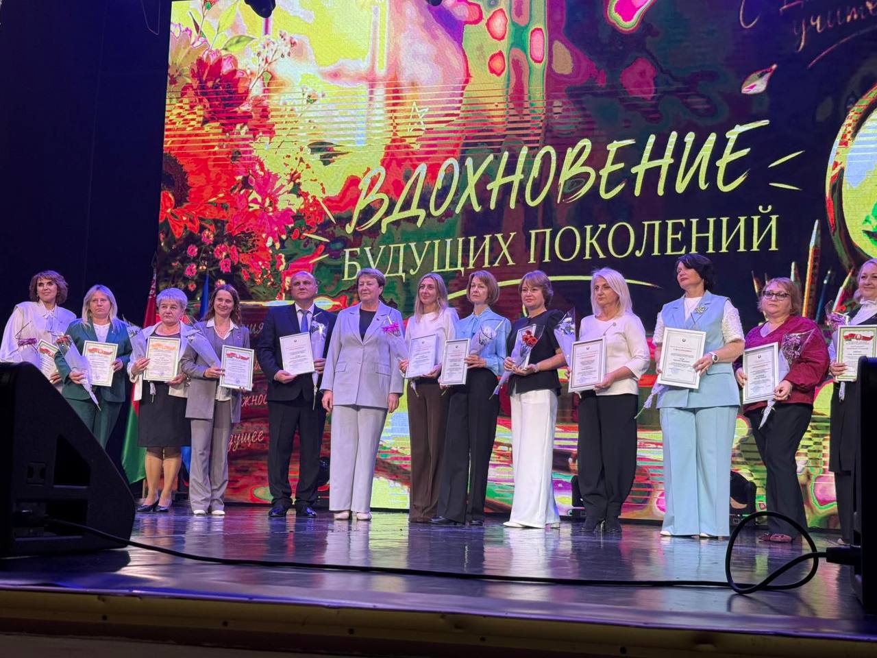 Поздравляем с заслуженной наградой!