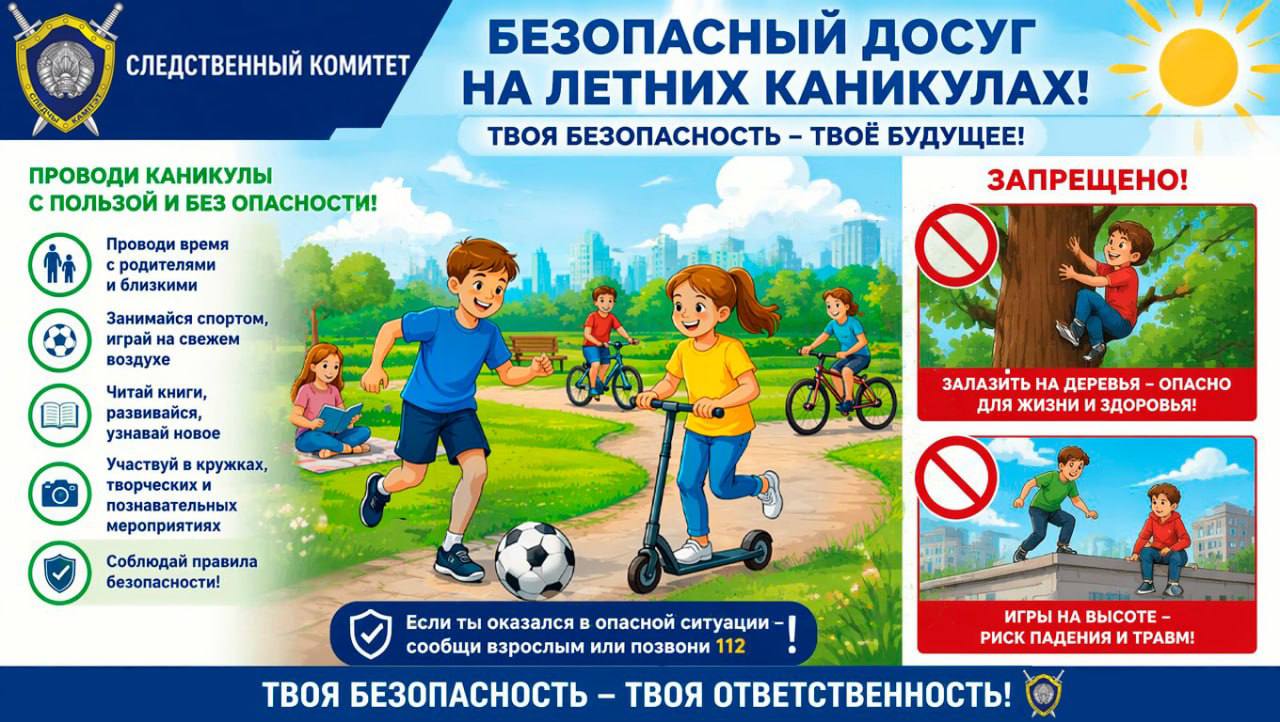 Детское любопытство в связке с отсутствием контроля – опасное сочетание